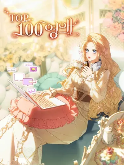 The Top 100 Young Lady Manga Online