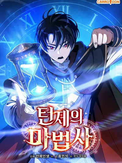 The Turn-Based Mage Manga Online