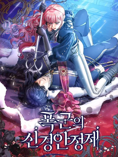 The Tyrant's Tranquilizer Manga Online