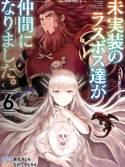 The Unimplemented Overlords have Joined the Party! Manga Online