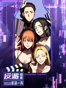 The Villain Wants To Live One More Day Manga Online