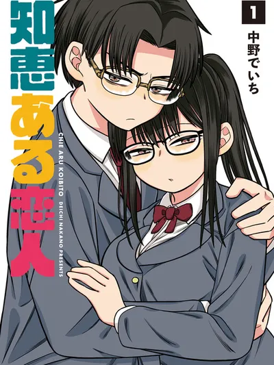 The Wise Lover Manga Online