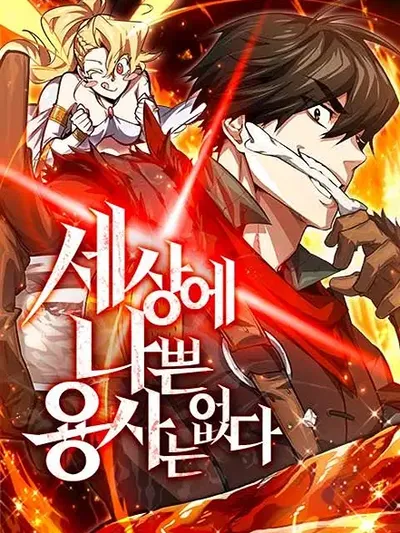 There Are No Bad Heroes in This World Manga Online