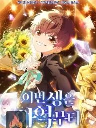 This Life Starts As A Child Actor Manga Online