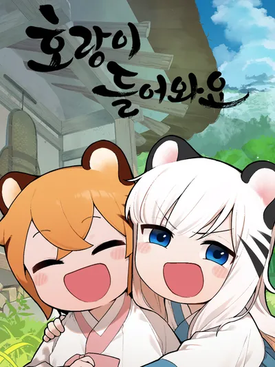 Tiger Coming In Manga Online