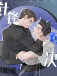 TIT FOR TAT Manga Online