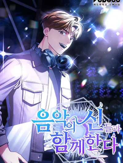 Together With the Gods of Music Manga Online