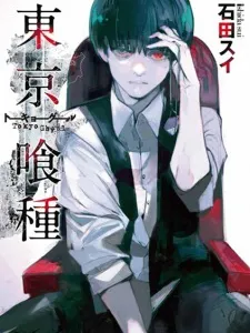 Tokyo Ghoul Manga Online