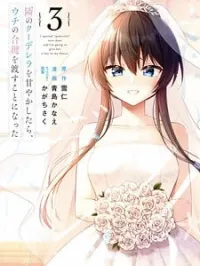 Tonari no Couderella wo Amayakashitara, Uchi no Aikagi wo Watasu koto ni natta Manga Online