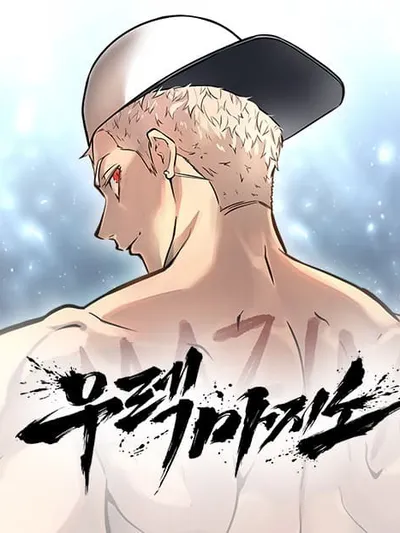 Tower of God : Urek Mazino Manga Online