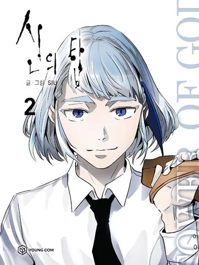 Tower of God Manga Online