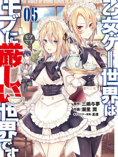 Trapped in a Dating Sim: The World of Otome Games Is Tough for Mobs Manga Online