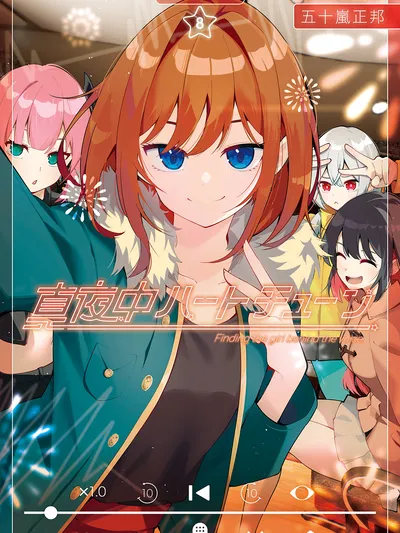 Tune In to the Midnight Heart Manga Online