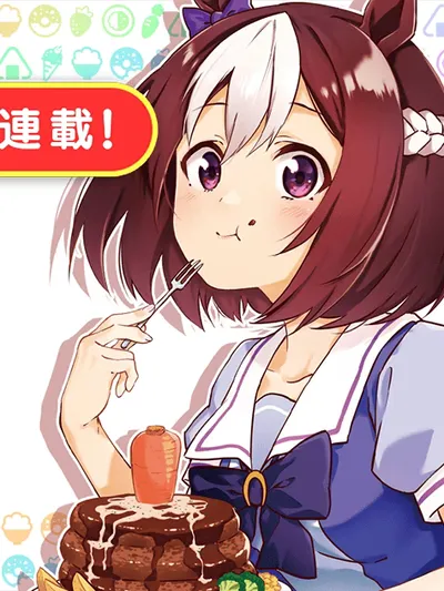 Uma Musume Pretty Derby: Uma Musumeshi Manga Online