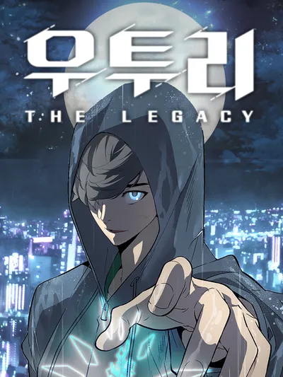 Utori: The Legacy Manga Online