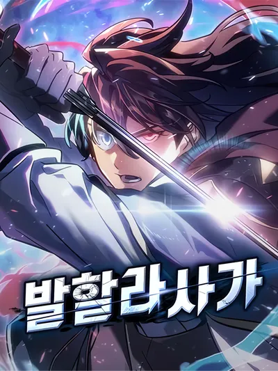 Valhalla Saga Manga Online