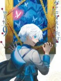 Vanitas no Karte Manga Online