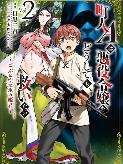 Villager A Wants to Save the Villainess no Matter What! Manga Online