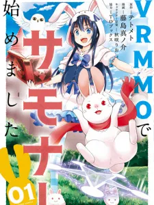 VRMMO de Summoner Hajimemashita Manga Online