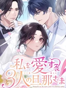 Watashi O Aisuru Sannin No Danna-Sama Manga Online