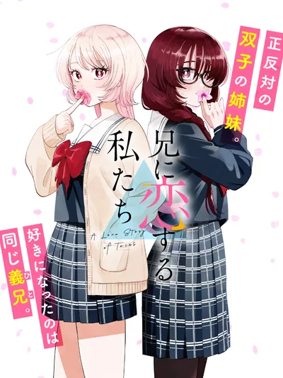 We love our brother Manga Online