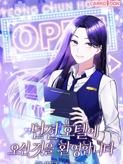 Welcome to Dungeon Hotel Manga Online