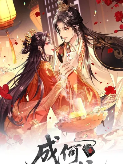 What a Disgrace Manga Online