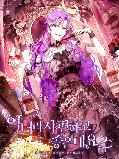 What's Wrong with Being the Villainess? Manga Online