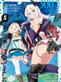 While Killing Slimes for 300 Years, I Became the MAX Level Unknowingly Manga Online