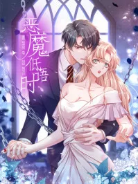 Whispers Of The Devil Manga Online