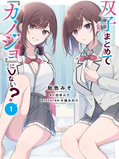 Why Don't You Make the Twins Your 