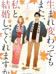 Will you marry me again if you are reborn? Manga Online