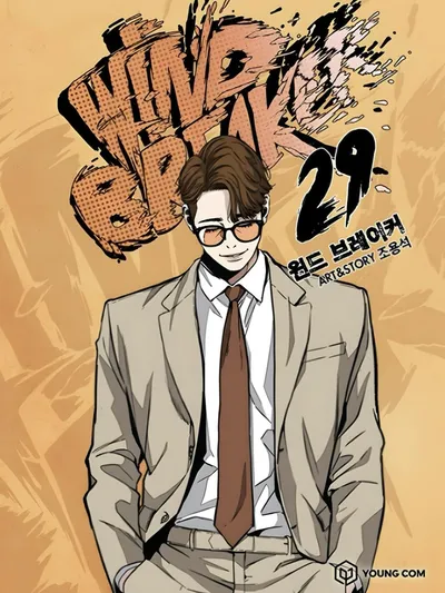 Wind Breaker Manga Online
