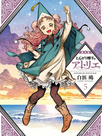 Witch Hat Atelier Manga Online