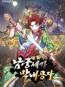 Youngest Son Of The Namgung Clan Manga Online