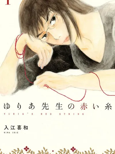 Yuria's Red String