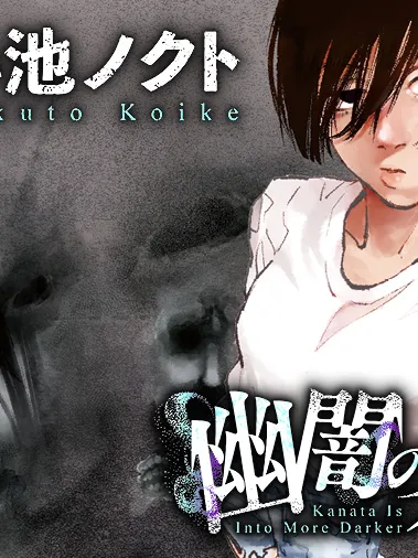 Yuuan no Kanata Manga Online