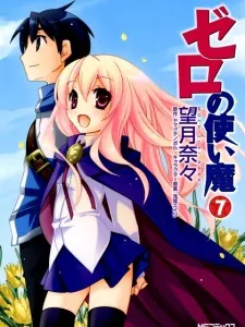 Zero's Familiar Manga Online