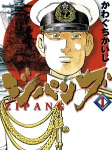 Zipang Manga Online