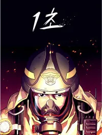 1 Second (GwangUn) Manga Online