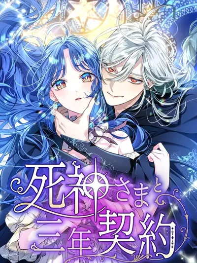 3-Year Contract With the Grim Reaper Manga Online