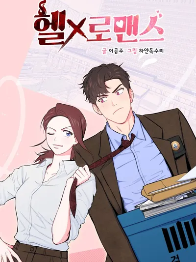 Devilish Romance Manga Online