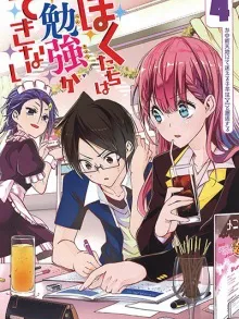 Bokutachi Wa Benkyou Ga Dekinai Manga Online