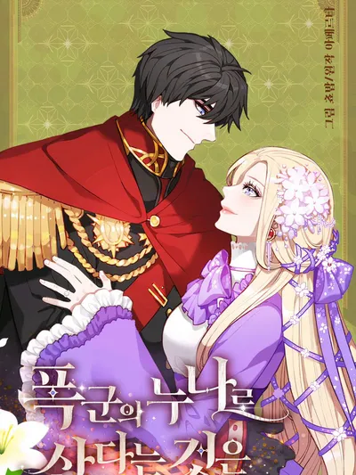 Living as the Tyrant's Older Sister Manga Online