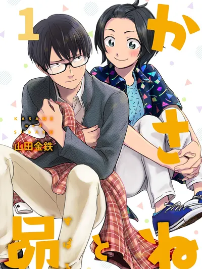 Kasane and Subaru Manga Online