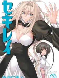 Sekirei Manga Online