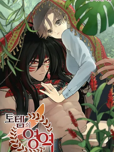 Totem's Realm Manga Online