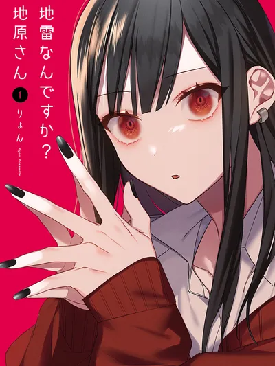 Jirai Nandesu ka? Chihara-san Manga Online