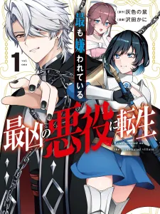 Motto Mo Kirawareteiru Saikyou No Akuyaku Ni Tensei Manga Online