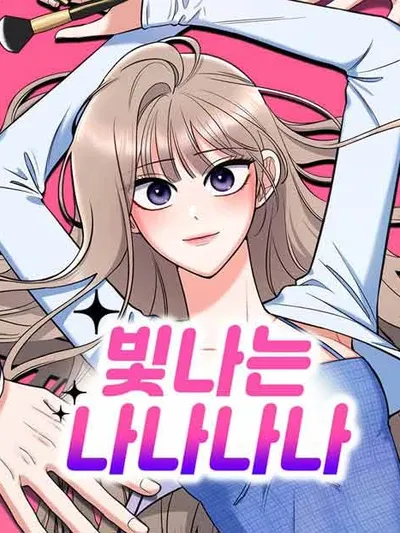 Shining Nananana Manga Online